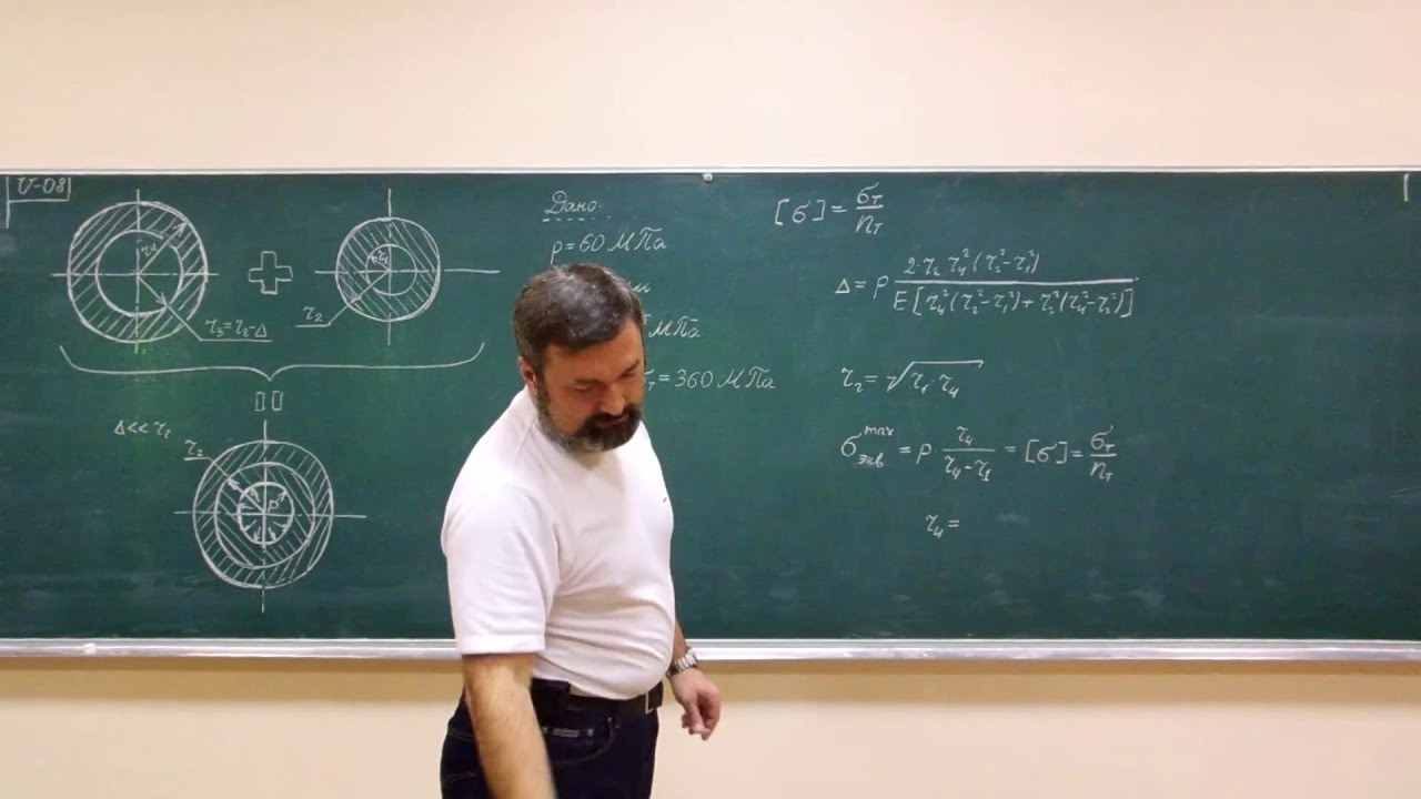 Сопротивление материалов. U-08 (задача Ляме, составная труба).