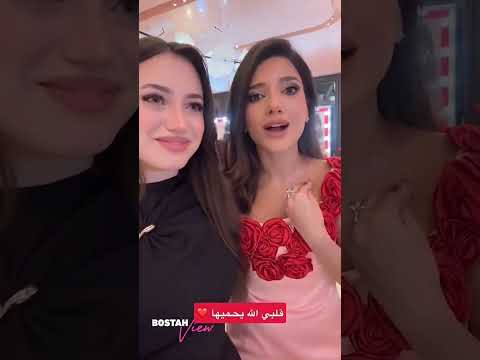 زايان جاب العيد في حفل إطلاق براند نارين بيوتي