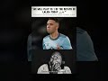 We need to take his permission | IAGO ASPAS #iagoaspas #fcbarcelona #barcafans #viral #trendingnow