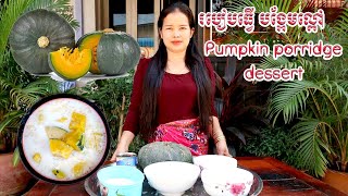 How to Make Pumpkin porridge dessert|បង្អែមល្ពៅ