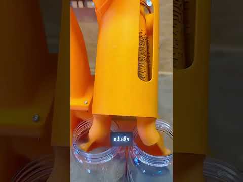 ถ้าคุณมีเครื่องมือนี้ 🪙 โอกาสรวยอาจไม่ไกลเกินเอื้อม #shorts