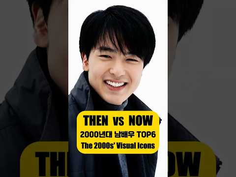 🔥 “한 시대를 대표한 얼굴들…” ✨ 2000년대 레전드 미남 배우 TOP 6 (6탄) (박용하 · 주지훈 · 공유 · 이동건 · 박해일 · 박신양)