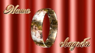 Жених и невеста фото на кольце футаж HD Жених и невеста фото на кольце футаж HD