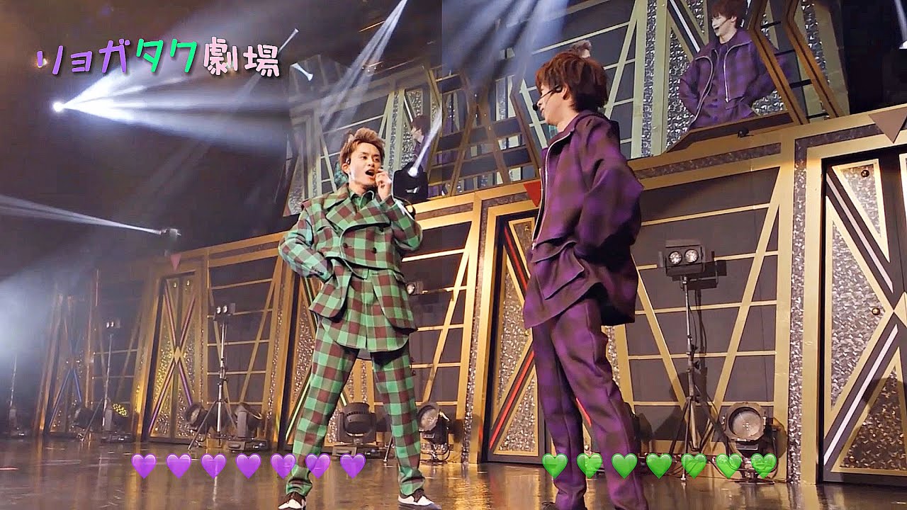 Burn! 恒例【リョガタク劇場💜💚】