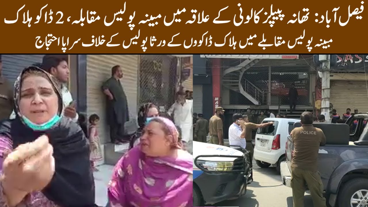 Two robbers killed in alleged police encounter and protest of the heirs