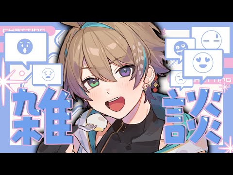 【雑談】初見さん5人に会いたい！ﾙｰﾚｯﾄ回しながらおしゃべり！【Vtuber】