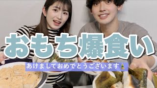 新年明けましておめでとうございます❤︎【なのかじ】