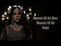 Masoom Dil Hai Mera | Video Song | Sanjay Leela Bhansali | Richa Chadha | Heeramandi