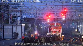EF64 1036〔２〕２度が２度とも残念な撮影　　　　　　　　　　　　　　巛巛