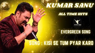 Kisi Se Tum Pyar Karo | Andaaz (2003) | Kumar Sanu | Alka Yagnik |