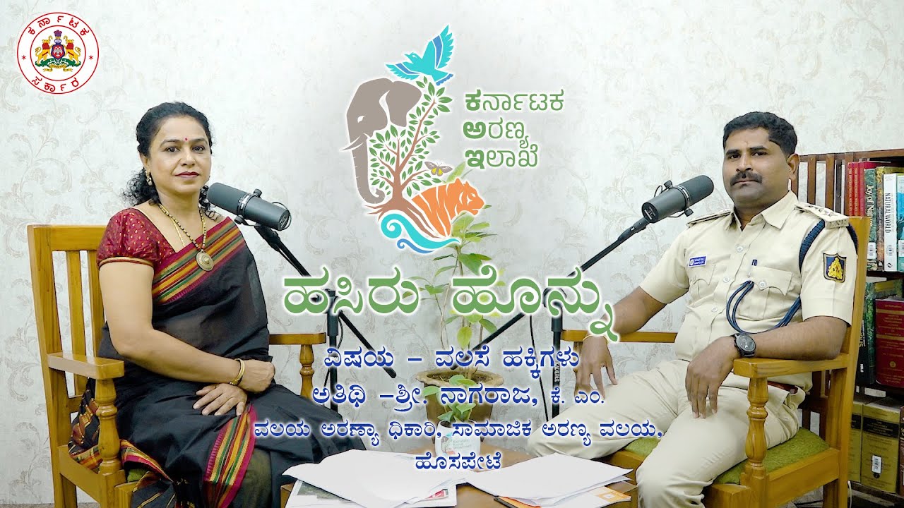 Hasiru Honnu S2Ep.37 Sri. Nagaraj K M, RFO, SF, Hospet