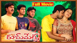 Roommates Telugu Full Movie | Allari Naresh, Baladitya, Srinivas Reddy | Telugu Movies