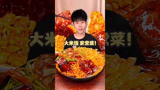 Confidence is key when diving into a delicious Korean home meal mukbang spread..??#eating#asmr food?
