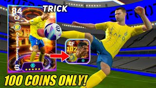 Trick To Get 102 Rated Showtime Cristiano Ronaldo In eFootball 2024 Mobile | showtime ronaldo trick