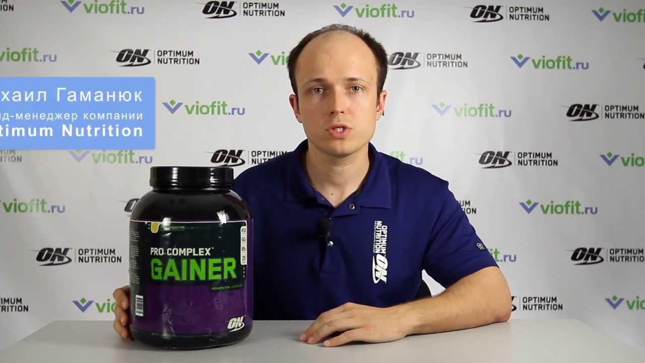 Cпортивное питание - гейнер Optimum Nutrition Pro Complex Gainer