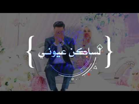 محمد الفارس زفوني زفوني ٠٠حالات واتس اب حلوه