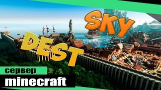 сервера майнкрафт с вип бесплатно #5
