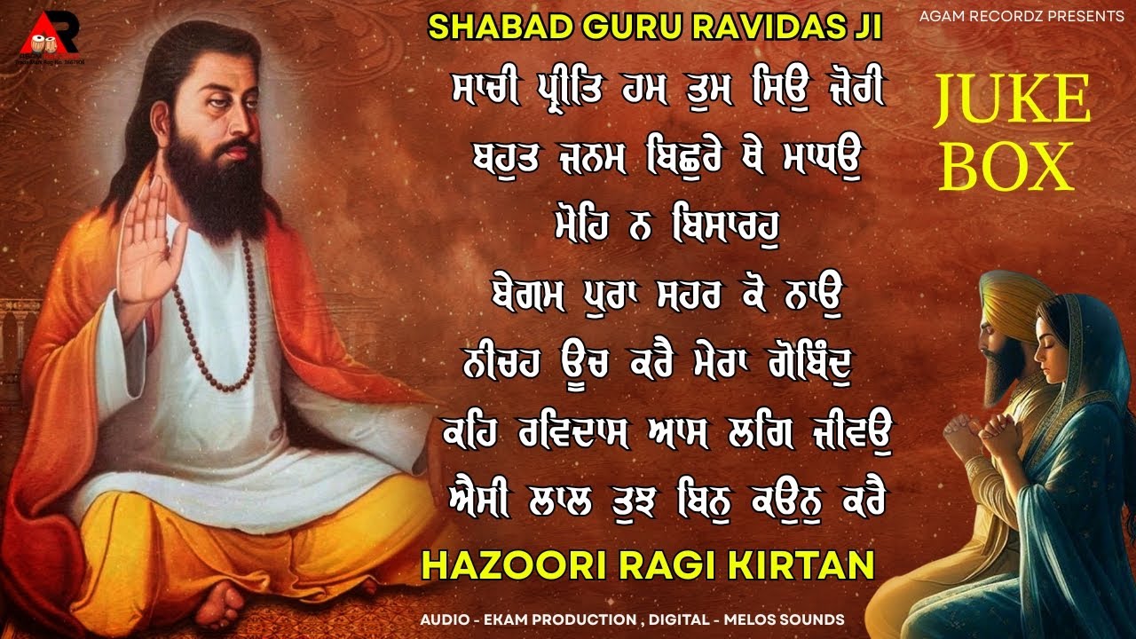 Mohe Na Bisaro Mai Jan Tera | Guru Ravidas Ji | Kirtan Jukebox | Live Shabad Kirtan | Hazoori Ragi