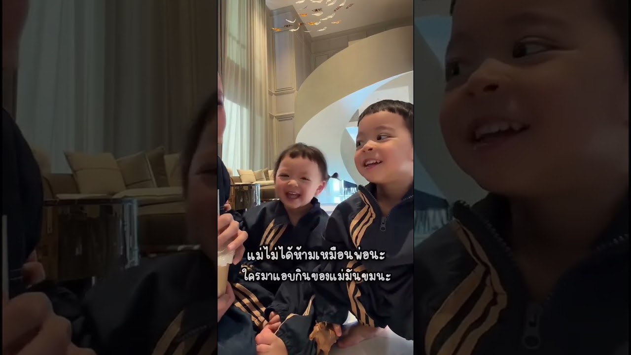 แม่ไม่ได้ห้ามเหมือนพ่อนะ ใครมาแอบกินของแม่มันขมนะ #โซลโมเน่ #แม่เมโซลโมเน่