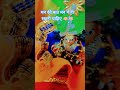 राधे कृष्णा हरे कृष्णा #trending #youtubeshorts #viral