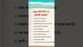 #shortvideo #icecream #viral #reels #song #mindset #love #spirituality #hindi