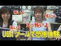 【雑貨紹介】絶対爆笑 DIYに最適　USAツール4種（堺市の 雑貨 通販 リオールTV）