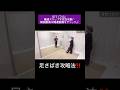 【BTS 2.0】足さばきが速すぎる件…🔥プロが教える攻略のコツ! #鏡越し