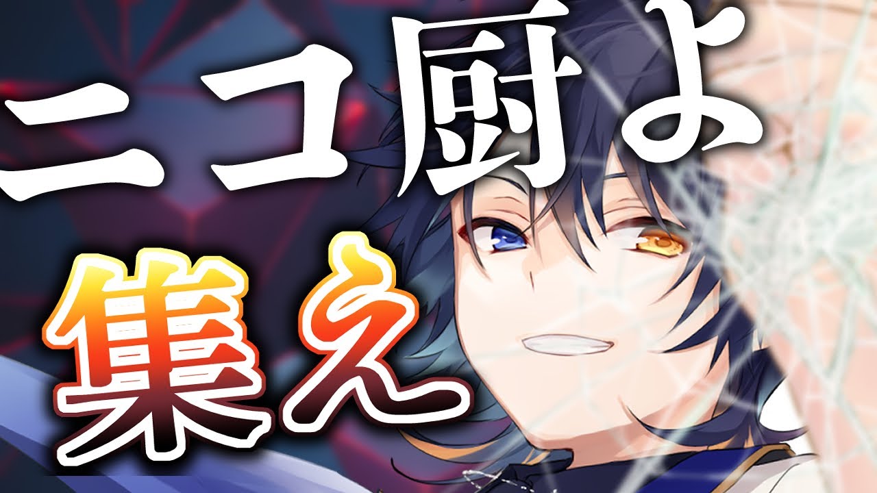 最強ボカロ縛り歌枠 】 ニコ厨集まれええええぶち上げるぜえええ(縦型) 【 鴉紋ゆうく/Vtuber 】 #shorts #short # ...