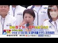 中聯"3大股東董座"鞠躬歉! 藍召全民"明凱道集結"討真相│中視新聞 20260724