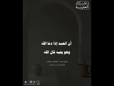 #مختارات