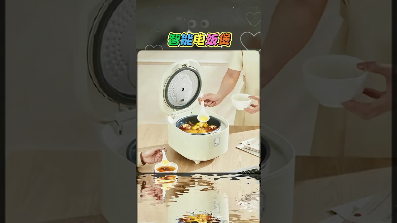 还在愁米饭不香？美的电饭煲安排！4L大容量，微压快煮还能预约，做饭省事又健康~厨房必备赶紧冲！ #美的 #电饭煲 #厨房好物 #居家必备 #美食神器