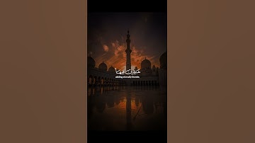 سورة النساء | الاية 13 - 14 للقارئ ياسر الدوسري