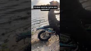 Девушки нашего времени 😂 #shorts #funny #funnyvideo #ржу #lol #мем #ржака #ржунемогу #смех #блогер