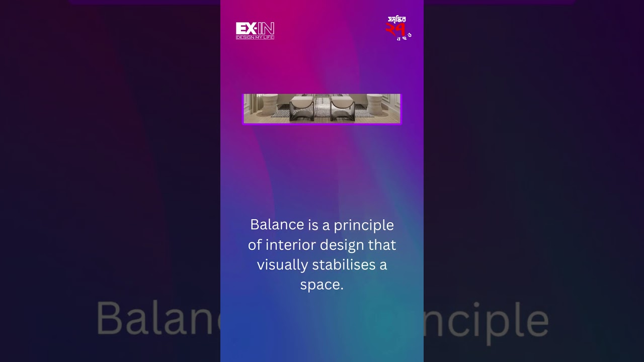 principle of design (Balance)