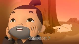 成語任務09-守株待兔