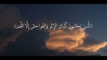 ﴿فَلا تُزَكّوا أَنفُسَكُم هُوَ أَعلَمُ بِمَنِ اتَّقى﴾.#سورة_النجم