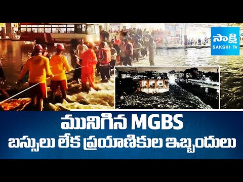 MGBS Bus Stand Submerged In Flood Water | Musi River Floods | Sakshi TV - SAKSHITV