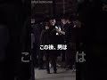 覚醒剤使用の疑いがある男に薬物担当の刑事さんから捜索差押令状が読み上げられた瞬間!!