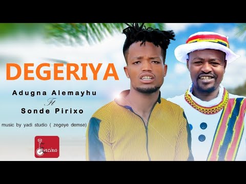 Adugna Alemayehu Ft Sonde Pirito Degeriya ደጌሪያ New Ethiopian Music 2023 Sonde 