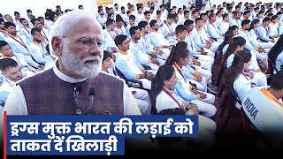 All you Athletes are the true G.O.A.T of India: PM Narendra Modi | Asian Games screenshot 4