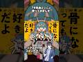 『不死身ごっこ』歌ってみた! #vtuber #歌ってみた #歌い手