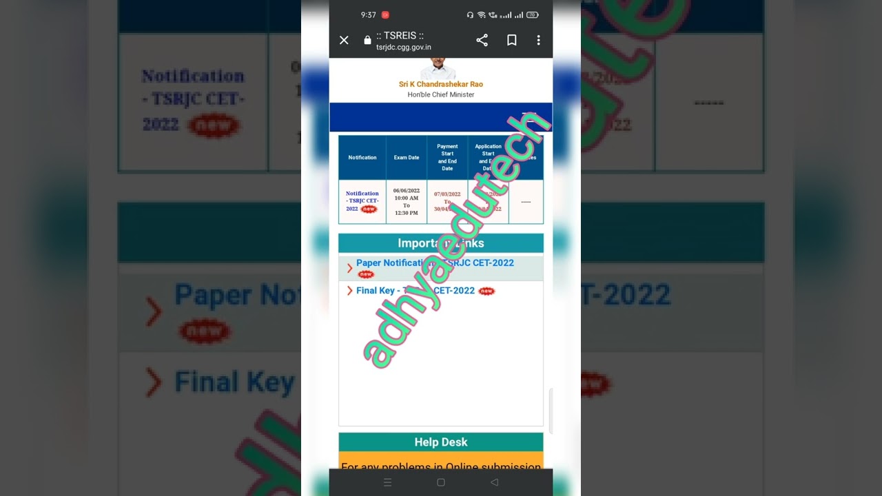 tsrjc results update|tsmjbc results update 