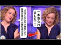 フェミニストさん、心理学者によって華麗に論破されてしまう。