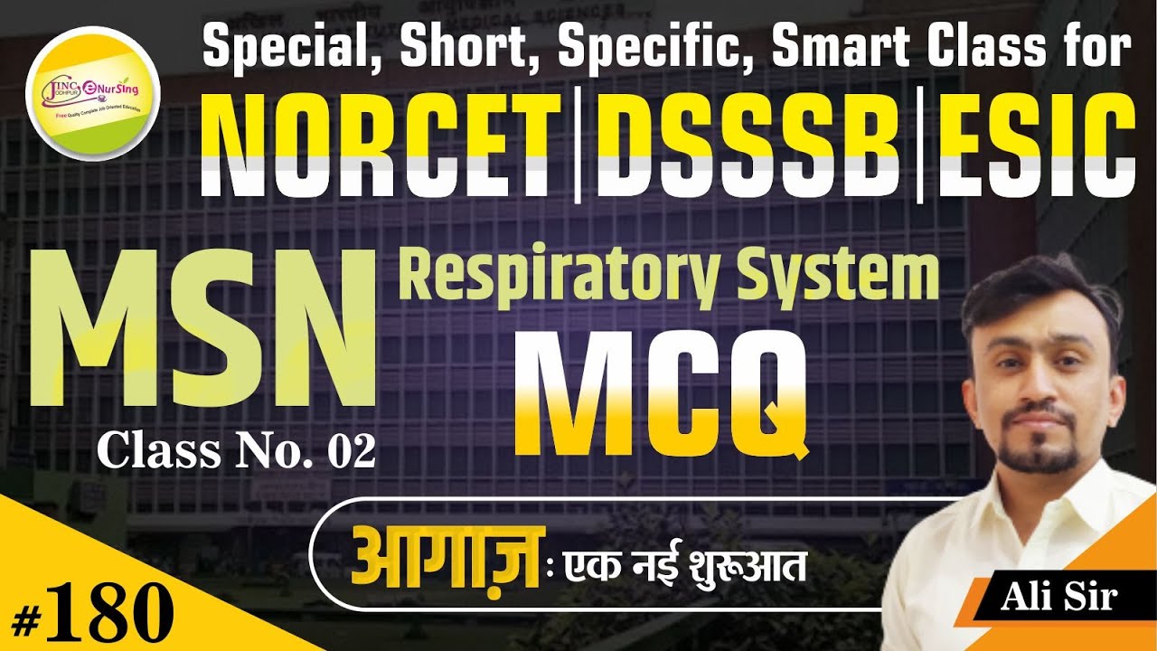 NORCET | DSSSB | ESIC BHU #MSN #Дыхательная система #Медицинская сестра по темам MCQ №180 | Автор...