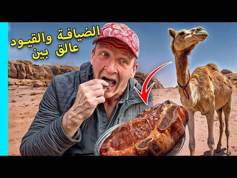 رحلة متوترة في مصر انتهت بألذ جمل أكلته في حياتي