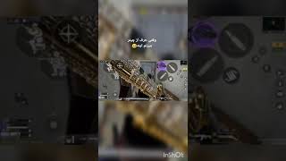 کالاف دیوتی . arsiiyt.callofdutymobil.چیت.کالاف.