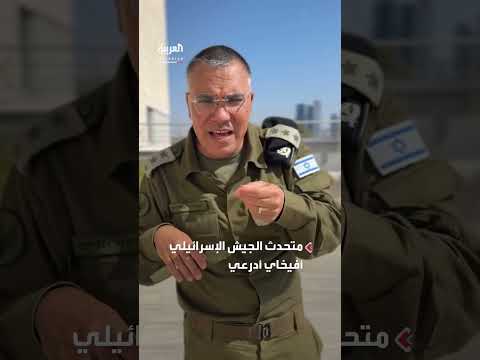 الجيش الإسرائيلي يصدر أوامر إخلاء جديدة لسكان حيي الدرج والتفاح بغزة