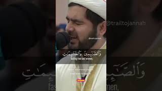 Surah Ahzab Qur'an 33 verse 35 | Sheikh Muhammad Loiq Qori