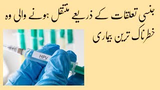 Papilloma meaning in urdu Histopathology Breast--Intraductal papilloma hpv durch warzen