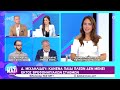 Η Δ. Μιχαηλίδου παραδέχτηκε πως  έγιναν περικοπές σε δικαιούχους για τα ΚΔΑΠ